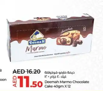 Lulu Hypermarket Deemah Marmo Chocolate Cake 40gm X 12 offer