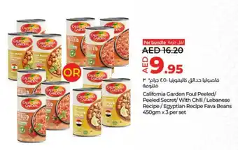 Lulu Hypermarket California Garden Foul Peeled/ Peeled Secret/ With Chili/Lebanese Recipe/Egyptian Recipe Fava Beans 450gm x 3 per set offer