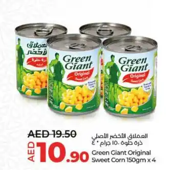 Lulu Hypermarket Green Giant Original Sweet Corn 150gm x 4 offer