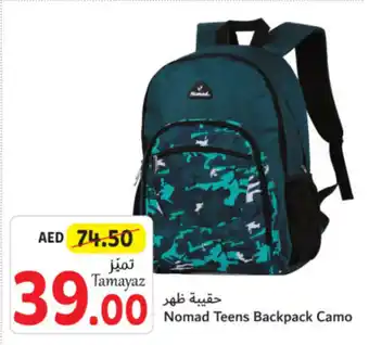 Union Coop Nomad Teens Backpack Camo offer