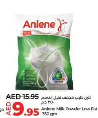 Lulu Hypermarket Anlene Milk Powder Low Fat 350 gm offer