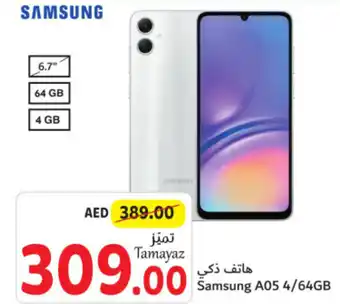 Union Coop Samsung A05 4/64GB offer