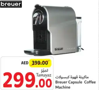 Union Coop Breuer Capsule Coffee Machine offer