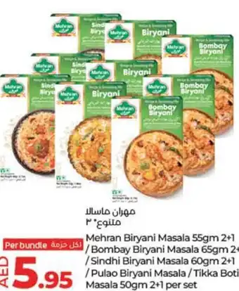 Lulu Hypermarket Mehran Biryani Masala 55gm 2+1 /Sindhi Biryani Masala 60gm 2+1 / Pulao Biryani Masala / Tikka Boti Masala 50gm 2+1 per set offer