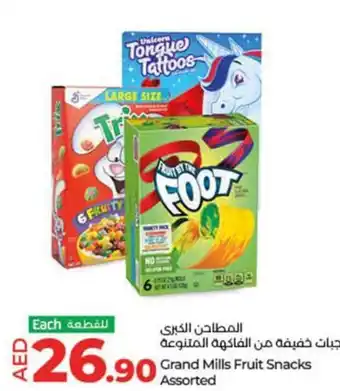 Lulu Hypermarket Grand Mills Fruit Snacks Assorted offer