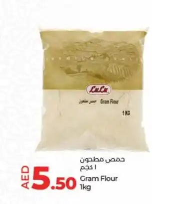 Lulu Hypermarket Gram Flour 1kg offer