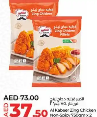 Lulu Hypermarket Al Kabeer Zing Chicken Fillets Non-Spicy 750gm x 2 offer
