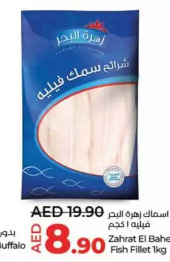 Lulu Hypermarket Zahrat El Baher Fish Fillet 1kg offer