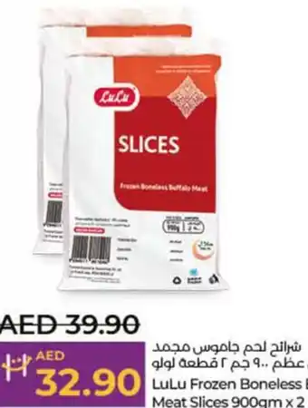 Lulu Hypermarket LuLu Frozen Boneless Buffalo Meat Slices 900gm x 2 offer