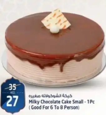 Safari Hypermarket Milky Chocolate Cake Small - 1Pc (Good For 6 To 8 Person) offer