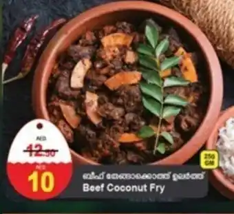 Safari Hypermarket beef Coconut Fry offer