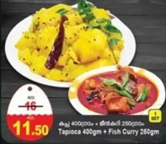Safari Hypermarket Tapioca 400gm + Fish Curry 260gm offer