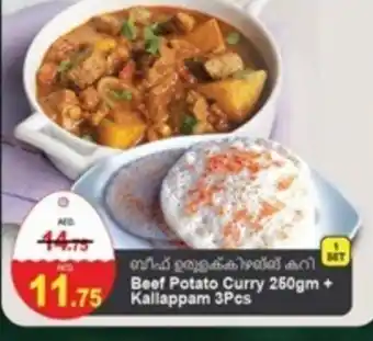 Safari Hypermarket beef Potato Curry 250gm + Kallappam 3Pcs offer