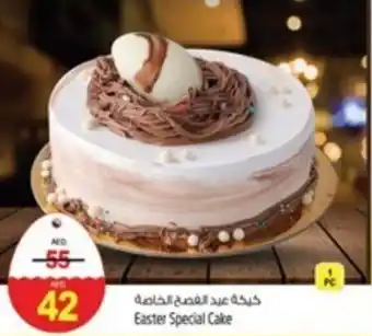 Safari Hypermarket Easter Special Cake offer