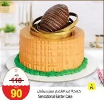 Safari Hypermarket Sensational Easter Cake offer