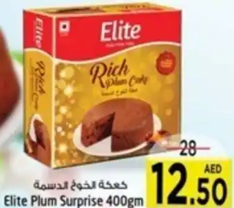 Safari Hypermarket Elite Plum Surprise 400gm offer