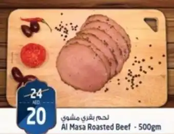 Safari Hypermarket Al Masa Roasted Beef - 500gm offer