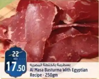 Safari Hypermarket Al Masa Basturma With Egyptian 250gm offer