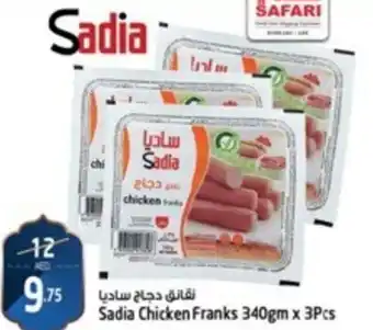 Safari Hypermarket Sadia Chicken Franks 340gm x 3Pcs offer