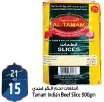 Safari Hypermarket Tamam Indian Beef Slice 900gm offer