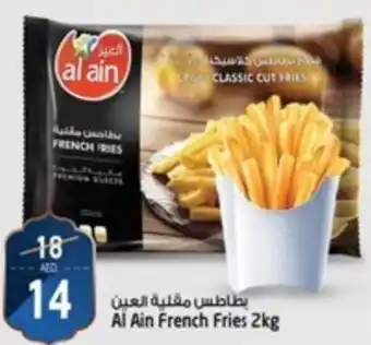 Safari Hypermarket Al Ain French Fries 2kg offer