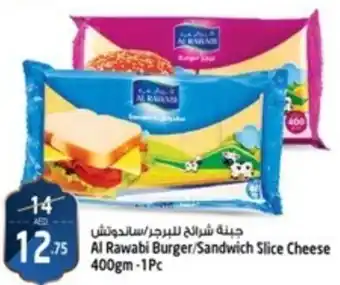Safari Hypermarket Al Rawabi Burger/Sandwich Slice Cheese 400gm-1Pc offer