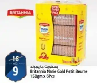 Safari Hypermarket Britannia Marie Gold Petit Beurre 150gm x 6Pcs offer