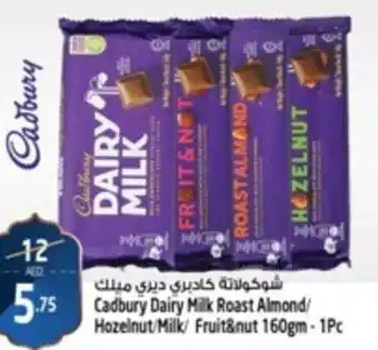 Safari Hypermarket Cadbury Dairy Milk Roast Almond/ Hozelnut/Milk/ Fruit&nut 160gm - 1Pc offer