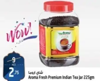 Safari Hypermarket Aroma Fresh Premium Indian Tea Jar 225gm offer