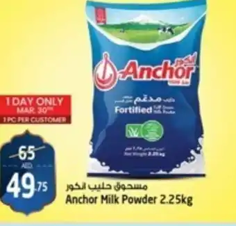 Safari Hypermarket Anchor Milk Powder 2.25kg offer