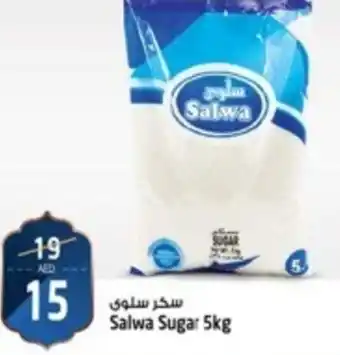 Safari Hypermarket Salwa Sugar 5kg offer