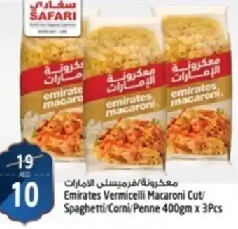 Safari Hypermarket Vermicelli Macaroni Cut/ Spaghetti/Corni/Penne 400gm x 3Pcs offer