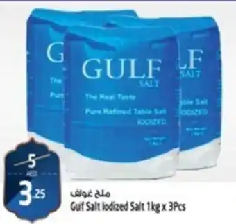 Safari Hypermarket Guf Salt lodized Salt 1kg x 3Pcs offer
