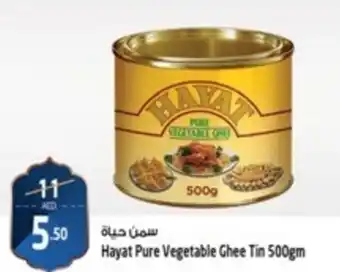 Safari Hypermarket Hayat Pure Vegetable Ghee Tin 500gm offer