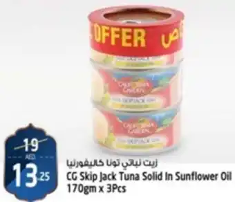 Safari Hypermarket CG Skip Jack Tuna Solid In Sunflower Oil 170gm x 3Pcs offer