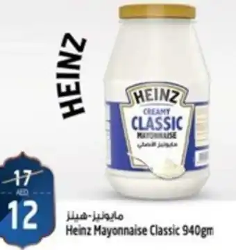 Safari Hypermarket Heinz Mayonnaise Classic 940gm offer