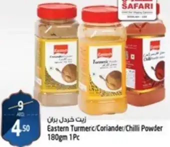 Safari Hypermarket Eastern Turmeric/Coriander/Chilli Powder 180gm 1Pc offer