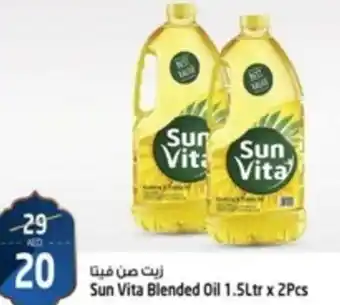 Safari Hypermarket Sun Vita Blended Oil 1.5Ltr x 2Pcs offer