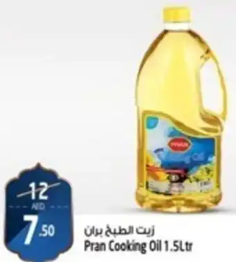 Safari Hypermarket Pran Cooking Oil 1.5Ltr offer