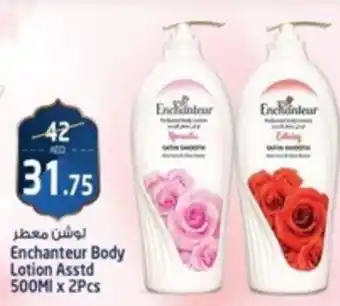 Safari Hypermarket Enchanteur Body Lotion Asstd 500MI x 2Pcs offer