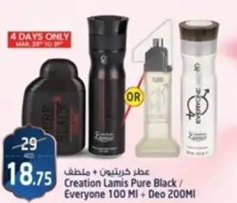 Safari Hypermarket Creation Lamis Pure Black/ Everyone 100 MI + Deo 200MI offer