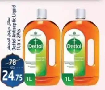 Safari Hypermarket Dettol Antiseptic Liquid 1Ltr x 2Pcs offer