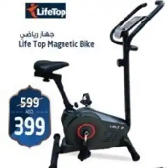 Safari Hypermarket Life Top Magnetic Bike offer