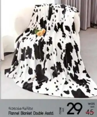 Safari Hypermarket Flannel Blanket Double Asstd. offer