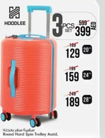 Safari Hypermarket Round Hard Spin Trolley Asstd. offer