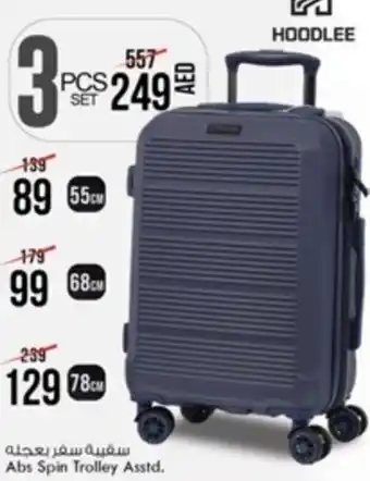 Safari Hypermarket Abs Spin Trolley Asstd offer