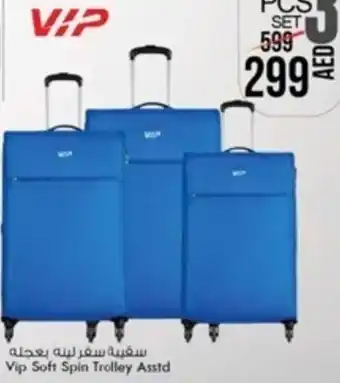Safari Hypermarket Vip Soft Spin Trolley Asstd offer