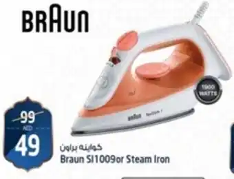 Safari Hypermarket Braun SI1009or Steam Iron offer