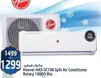 Safari Hypermarket Hoover HAS-SC18K Split Air Conditioner Rotary 18000 Btu offer