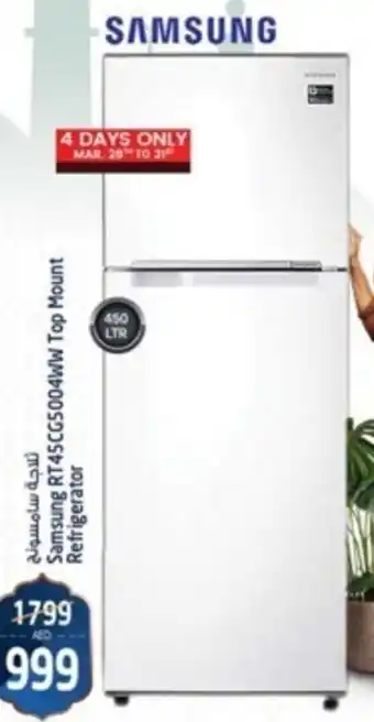 Safari Hypermarket Samsung RT45CG5004WW Top Mount Refrigerator offer